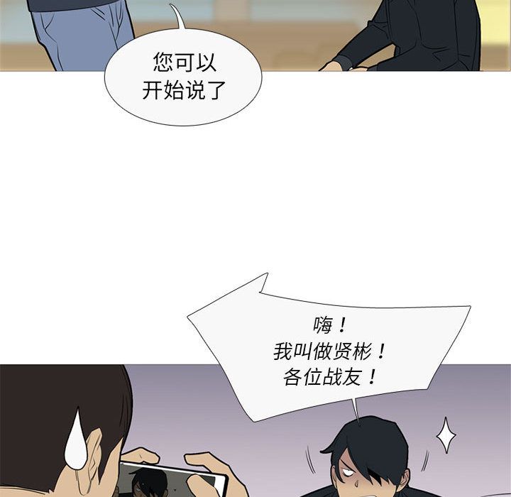 黑道风云[h漫]韩漫全集-黑道风云-第 41 章无删减无遮挡章节图片 