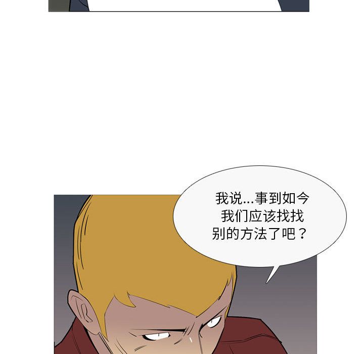 黑道风云[h漫]韩漫全集-黑道风云-第 41 章无删减无遮挡章节图片 