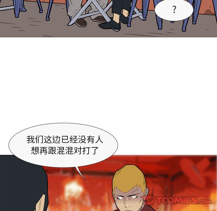 黑道风云[h漫]韩漫全集-黑道风云-第 41 章无删减无遮挡章节图片 