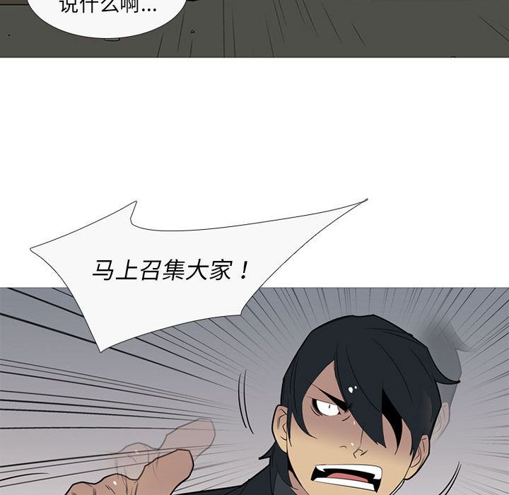 黑道风云[h漫]韩漫全集-黑道风云-第 41 章无删减无遮挡章节图片 