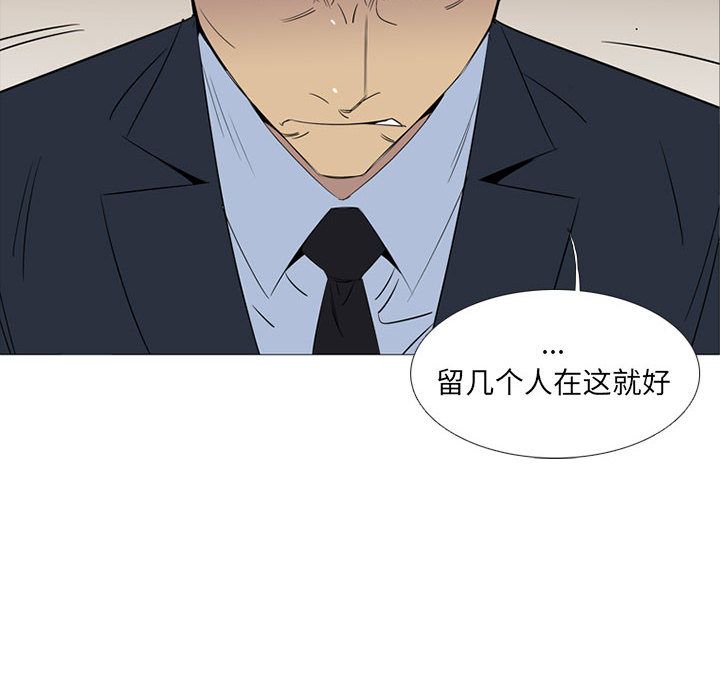 黑道风云[h漫]韩漫全集-黑道风云-第 42 章无删减无遮挡章节图片 