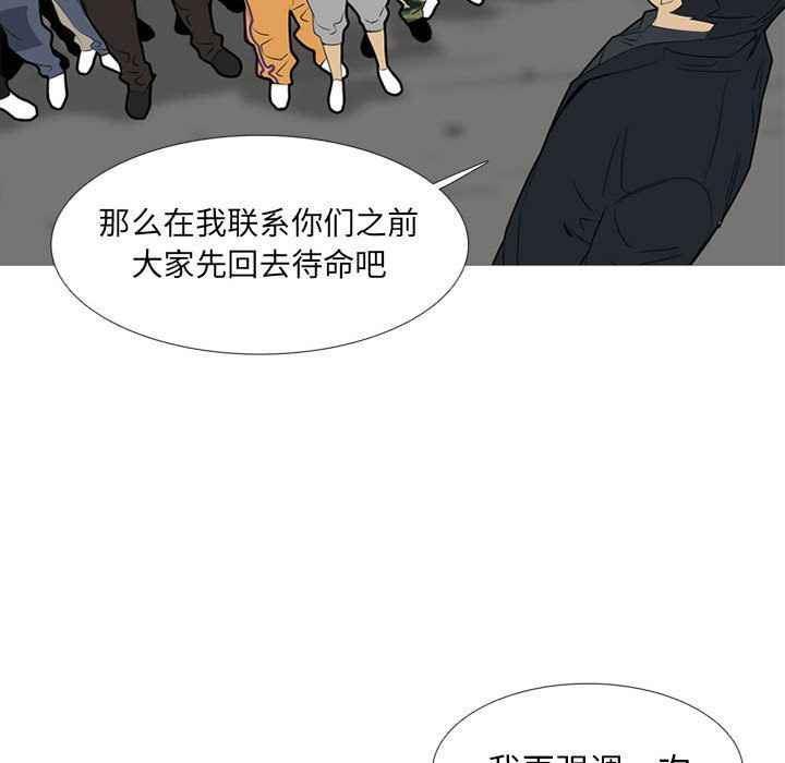 黑道风云[h漫]韩漫全集-黑道风云-第 42 章无删减无遮挡章节图片 