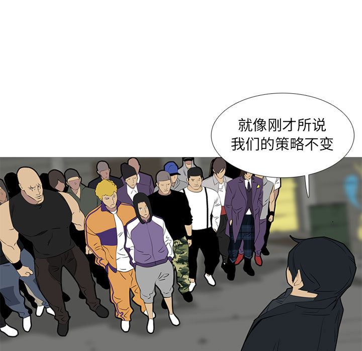 黑道风云[h漫]韩漫全集-黑道风云-第 42 章无删减无遮挡章节图片 