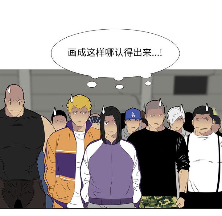 黑道风云[h漫]韩漫全集-黑道风云-第 42 章无删减无遮挡章节图片 
