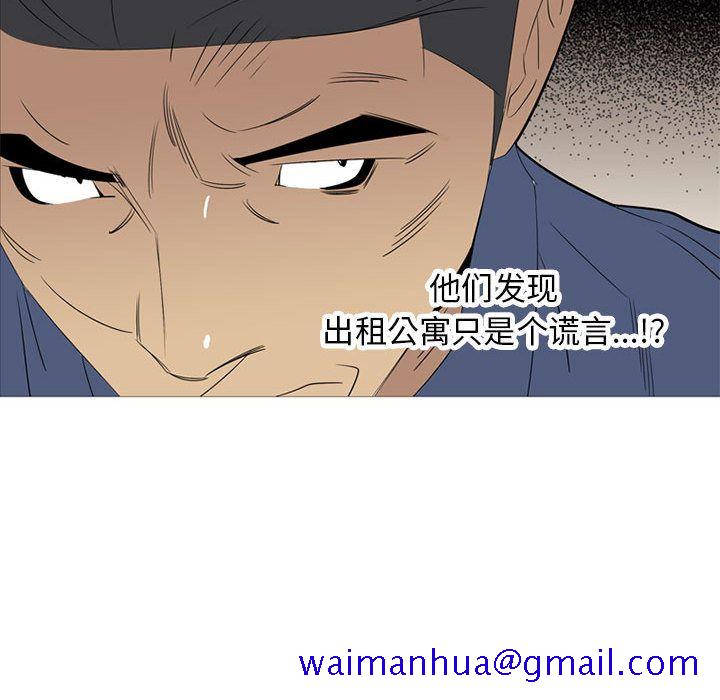 黑道风云[h漫]韩漫全集-黑道风云-第 42 章无删减无遮挡章节图片 