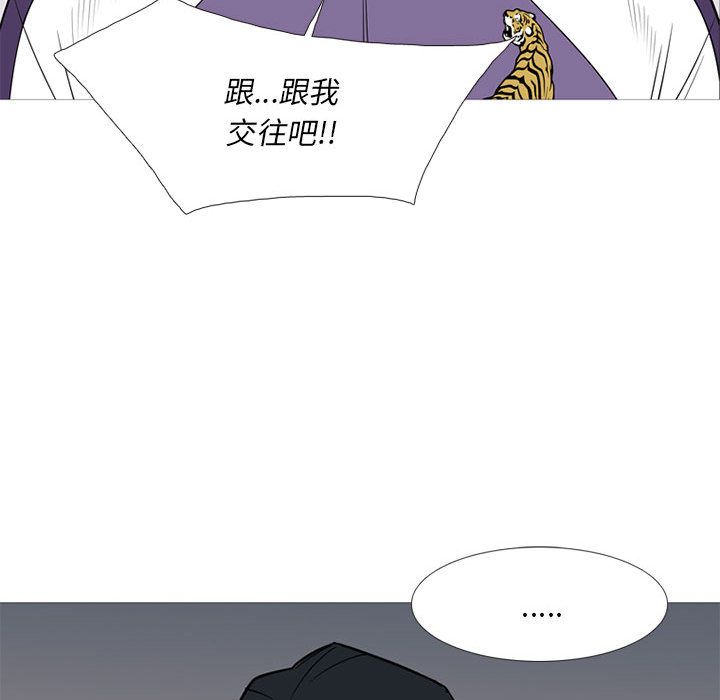 黑道风云[h漫]韩漫全集-黑道风云-第 42 章无删减无遮挡章节图片 