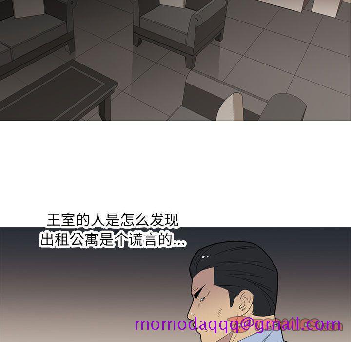 黑道风云[h漫]韩漫全集-黑道风云-第 42 章无删减无遮挡章节图片 