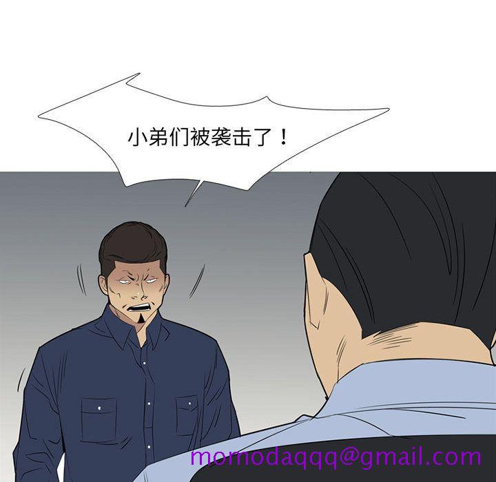 黑道风云[h漫]韩漫全集-黑道风云-第 42 章无删减无遮挡章节图片 