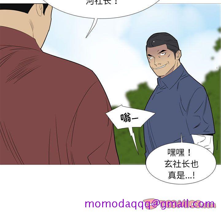 黑道风云[h漫]韩漫全集-黑道风云-第 42 章无删减无遮挡章节图片 