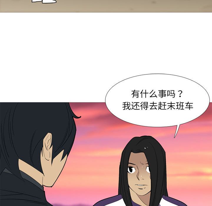 黑道风云[h漫]韩漫全集-黑道风云-第 42 章无删减无遮挡章节图片 