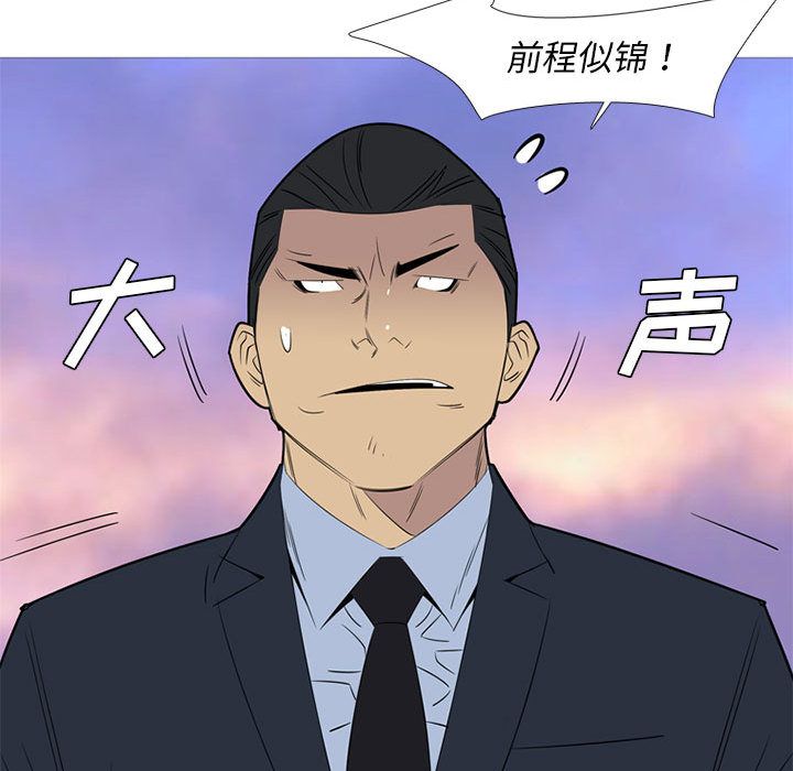 黑道风云[h漫]韩漫全集-黑道风云-第 42 章无删减无遮挡章节图片 