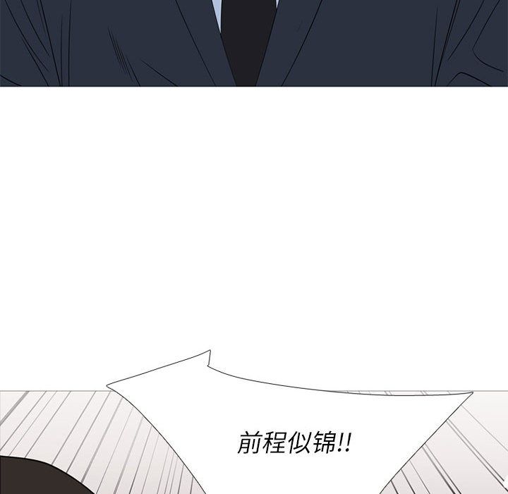 黑道风云[h漫]韩漫全集-黑道风云-第 42 章无删减无遮挡章节图片 