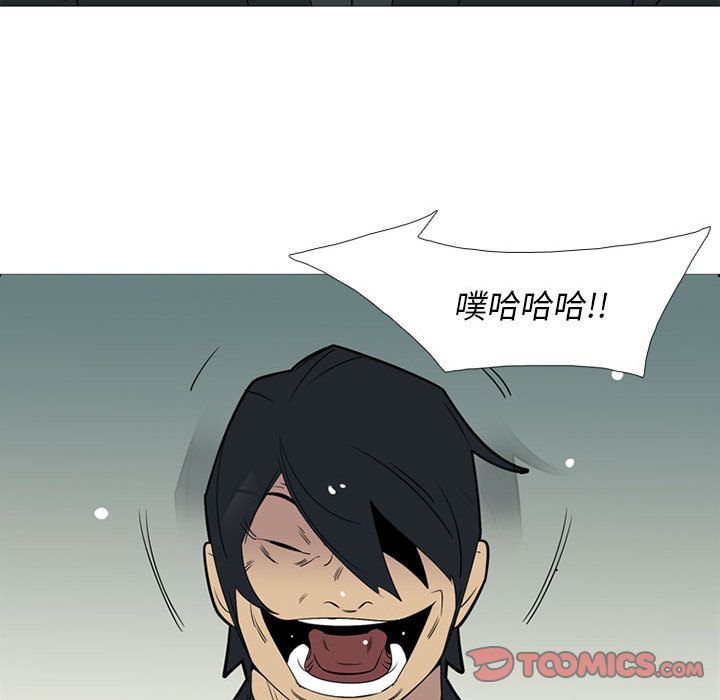 黑道风云[h漫]韩漫全集-黑道风云-第 42 章无删减无遮挡章节图片 