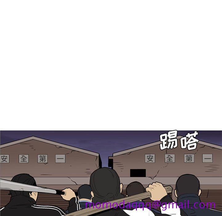黑道风云[h漫]韩漫全集-黑道风云-第 42 章无删减无遮挡章节图片 
