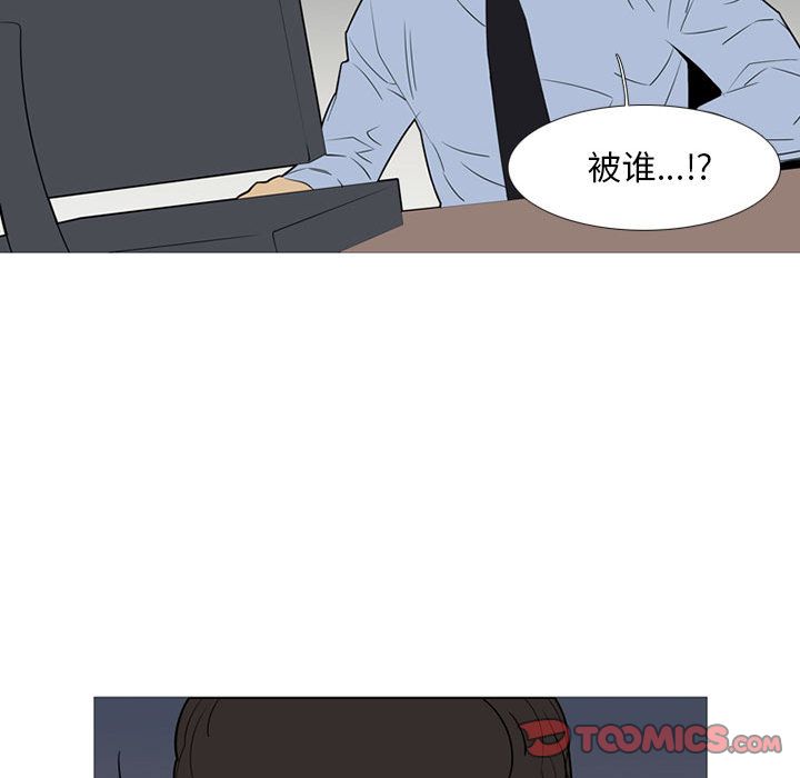 黑道风云[h漫]韩漫全集-黑道风云-第 42 章无删减无遮挡章节图片 