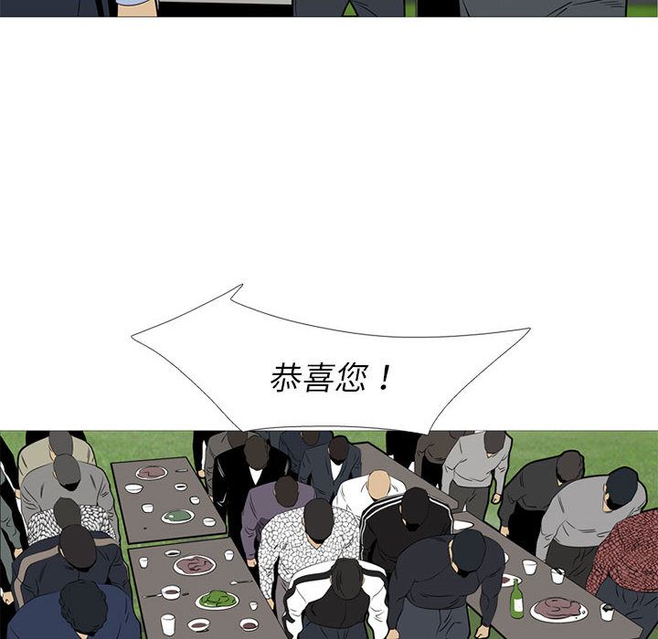 黑道风云[h漫]韩漫全集-黑道风云-第 42 章无删减无遮挡章节图片 