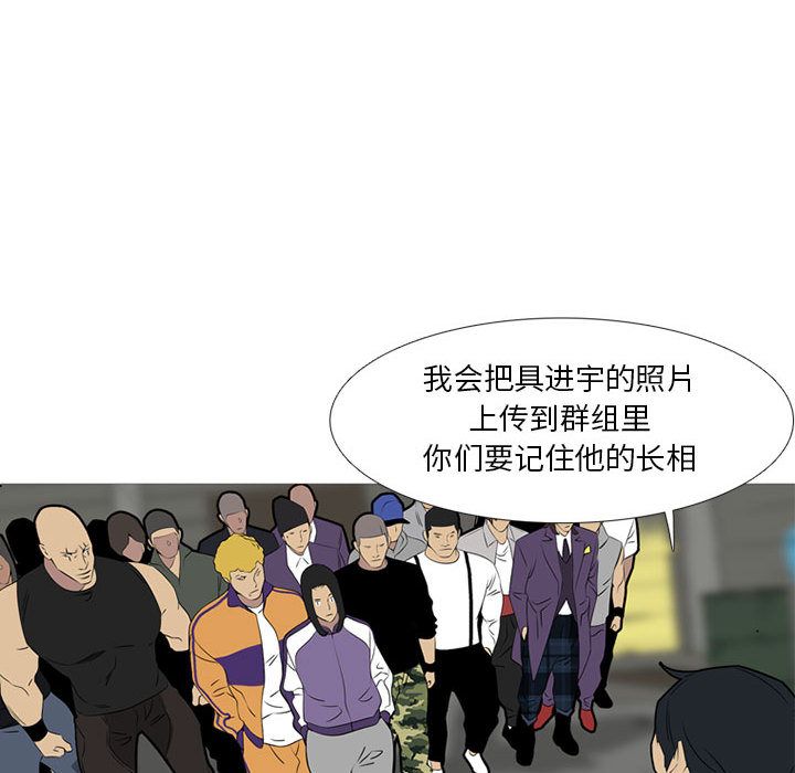 黑道风云[h漫]韩漫全集-黑道风云-第 42 章无删减无遮挡章节图片 