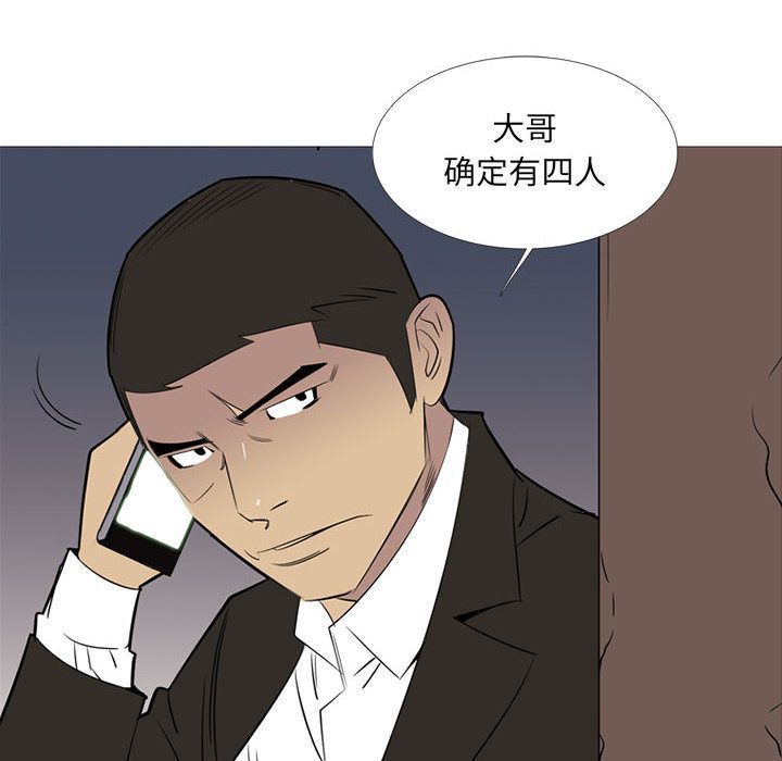 黑道风云[h漫]韩漫全集-黑道风云-第 42 章无删减无遮挡章节图片 