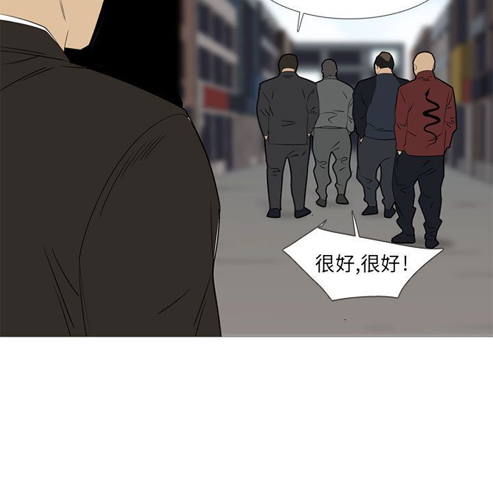 黑道风云[h漫]韩漫全集-黑道风云-第 42 章无删减无遮挡章节图片 