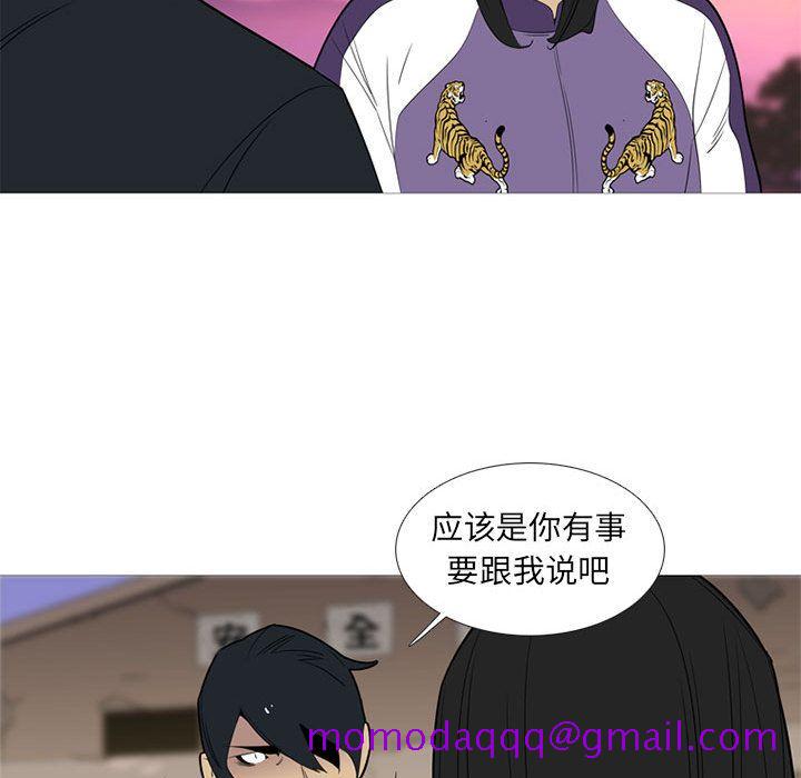 黑道风云[h漫]韩漫全集-黑道风云-第 42 章无删减无遮挡章节图片 
