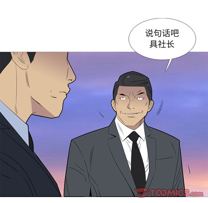 黑道风云[h漫]韩漫全集-黑道风云-第 42 章无删减无遮挡章节图片 
