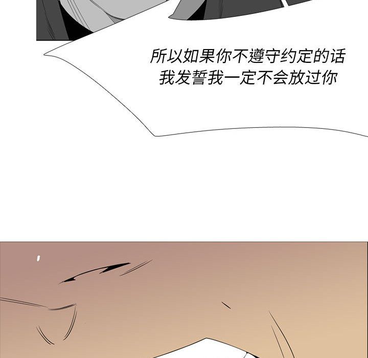 黑道风云[h漫]韩漫全集-黑道风云-第 42 章无删减无遮挡章节图片 