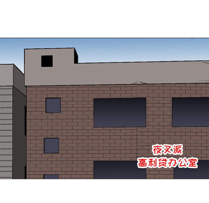 黑道风云[h漫]韩漫全集-黑道风云-第 42 章无删减无遮挡章节图片 
