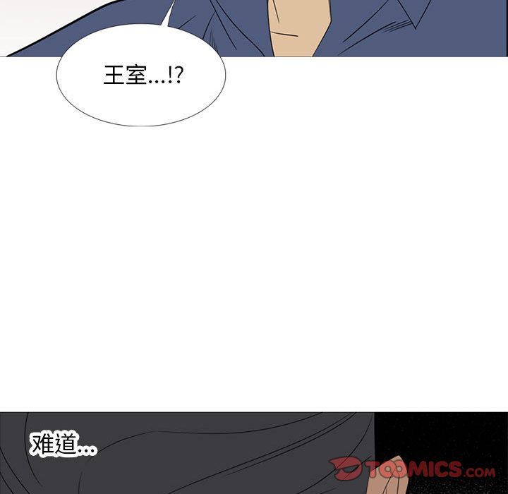 黑道风云[h漫]韩漫全集-黑道风云-第 42 章无删减无遮挡章节图片 