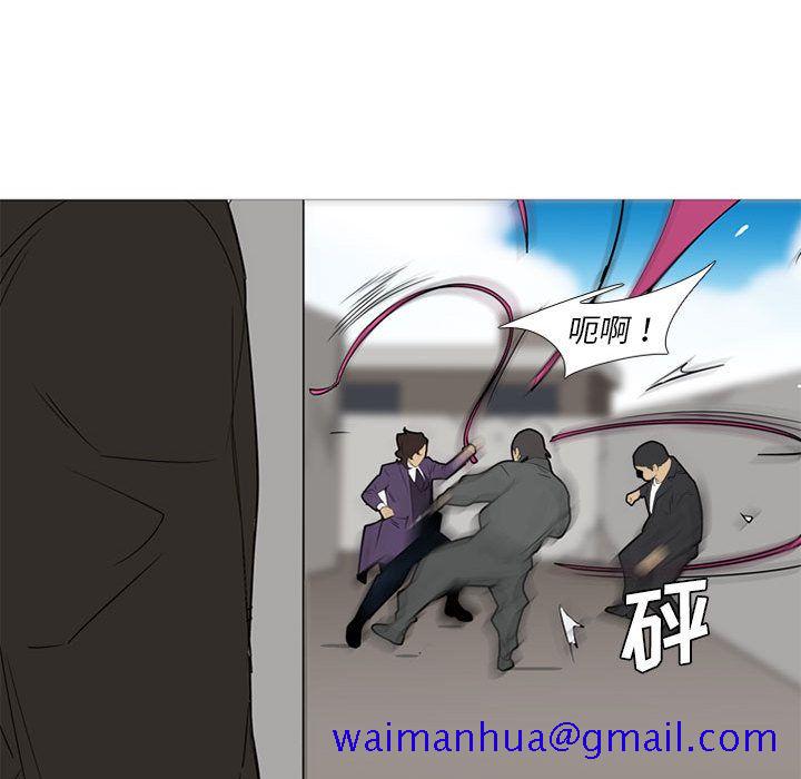 黑道风云[h漫]韩漫全集-黑道风云-第 42 章无删减无遮挡章节图片 