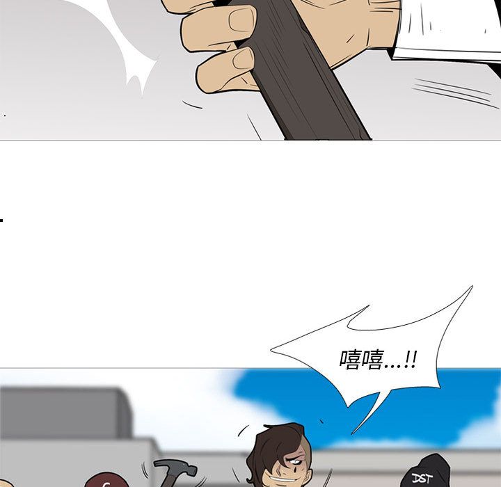 黑道风云[h漫]韩漫全集-黑道风云-第 42 章无删减无遮挡章节图片 