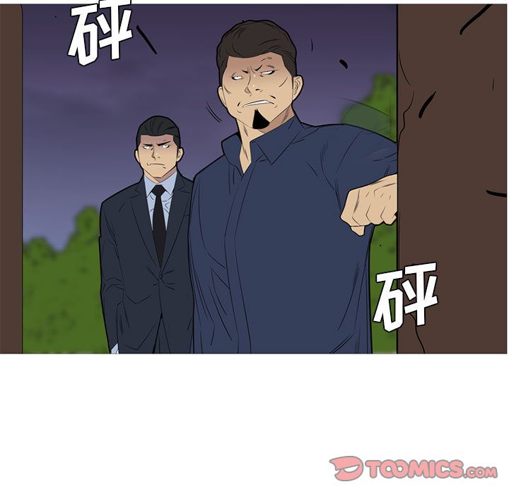黑道风云[h漫]韩漫全集-黑道风云-第 42 章无删减无遮挡章节图片 