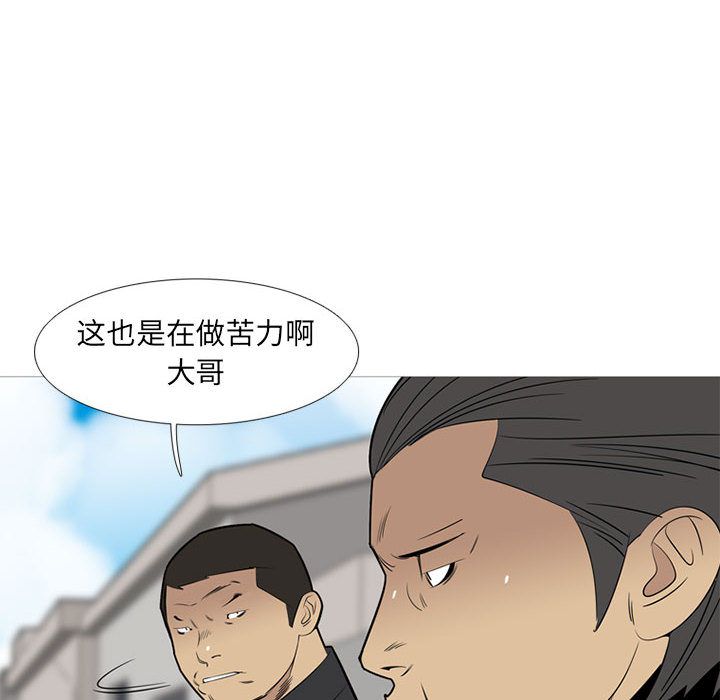 黑道风云[h漫]韩漫全集-黑道风云-第 42 章无删减无遮挡章节图片 