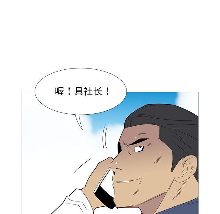 黑道风云[h漫]韩漫全集-黑道风云-第 42 章无删减无遮挡章节图片 