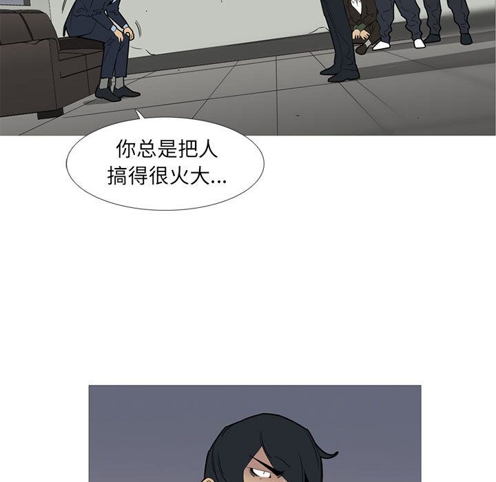 黑道风云[h漫]韩漫全集-黑道风云-第 44 章无删减无遮挡章节图片 