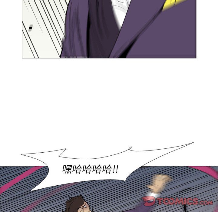 黑道风云[h漫]韩漫全集-黑道风云-第 44 章无删减无遮挡章节图片 