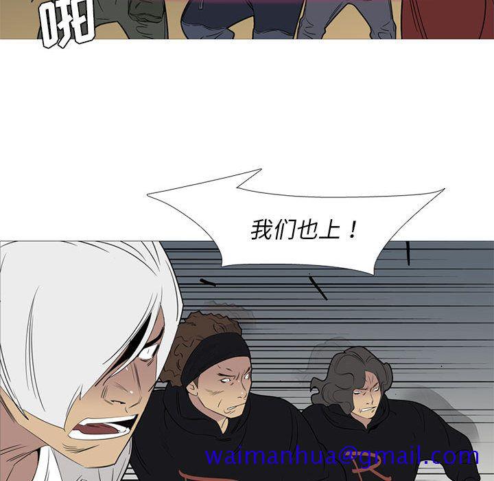 黑道风云[h漫]韩漫全集-黑道风云-第 44 章无删减无遮挡章节图片 