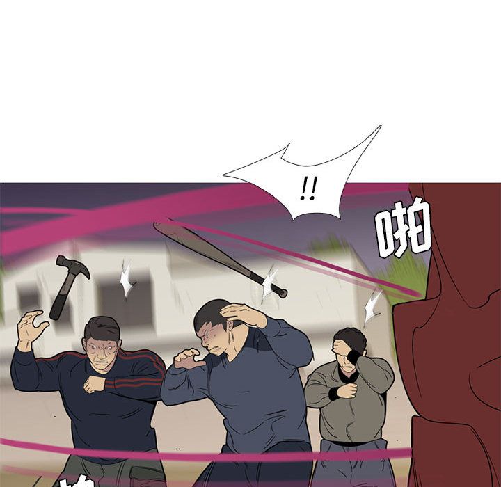 黑道风云[h漫]韩漫全集-黑道风云-第 44 章无删减无遮挡章节图片 