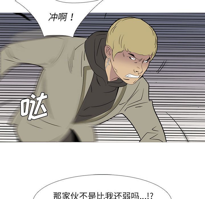 黑道风云[h漫]韩漫全集-黑道风云-第 44 章无删减无遮挡章节图片 