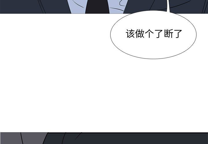 黑道风云[h漫]韩漫全集-黑道风云-第 44 章无删减无遮挡章节图片 
