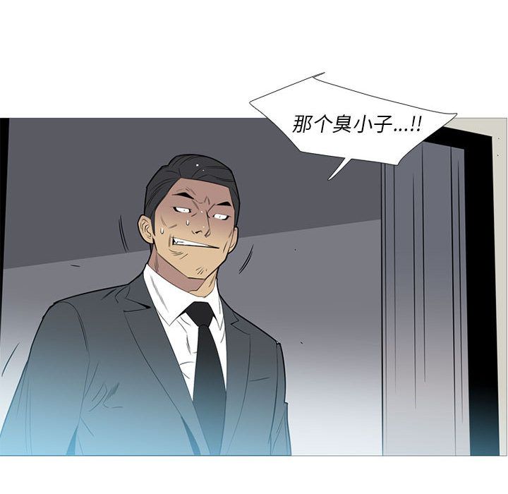 黑道风云[h漫]韩漫全集-黑道风云-第 44 章无删减无遮挡章节图片 
