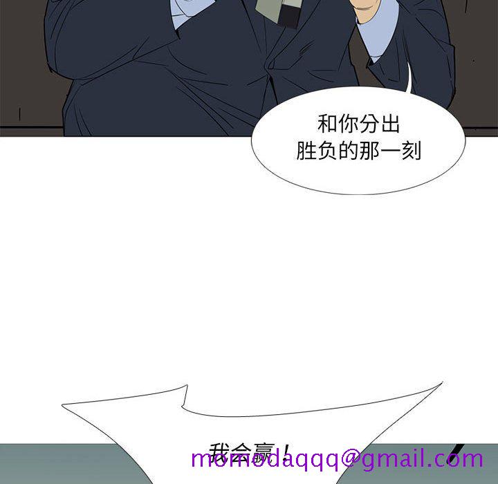 黑道风云[h漫]韩漫全集-黑道风云-第 44 章无删减无遮挡章节图片 