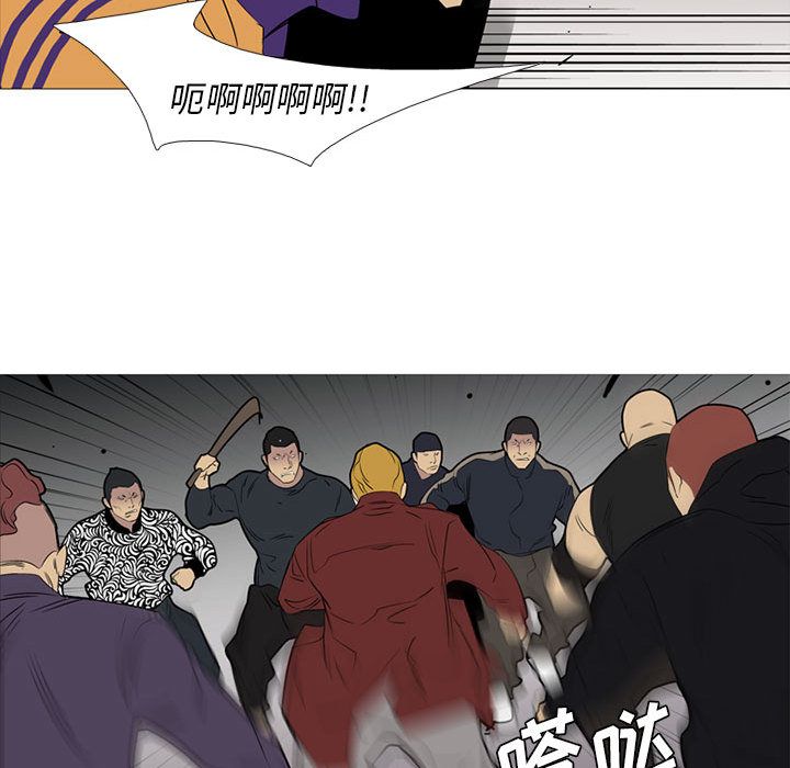 黑道风云[h漫]韩漫全集-黑道风云-第 44 章无删减无遮挡章节图片 