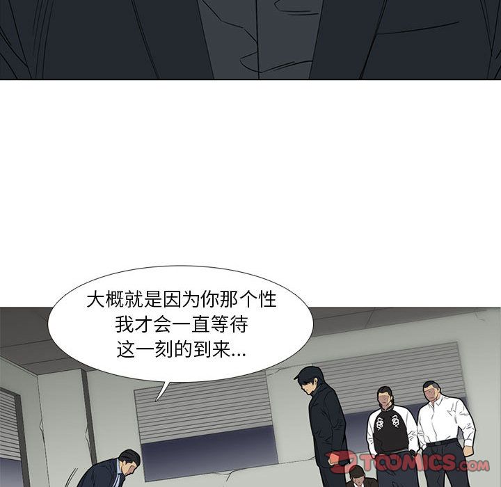 黑道风云[h漫]韩漫全集-黑道风云-第 44 章无删减无遮挡章节图片 