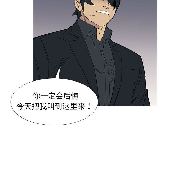 黑道风云[h漫]韩漫全集-黑道风云-第 44 章无删减无遮挡章节图片 