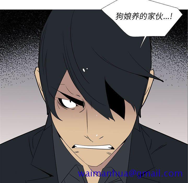 黑道风云[h漫]韩漫全集-黑道风云-第 44 章无删减无遮挡章节图片 