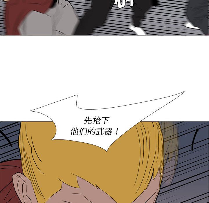 黑道风云[h漫]韩漫全集-黑道风云-第 44 章无删减无遮挡章节图片 