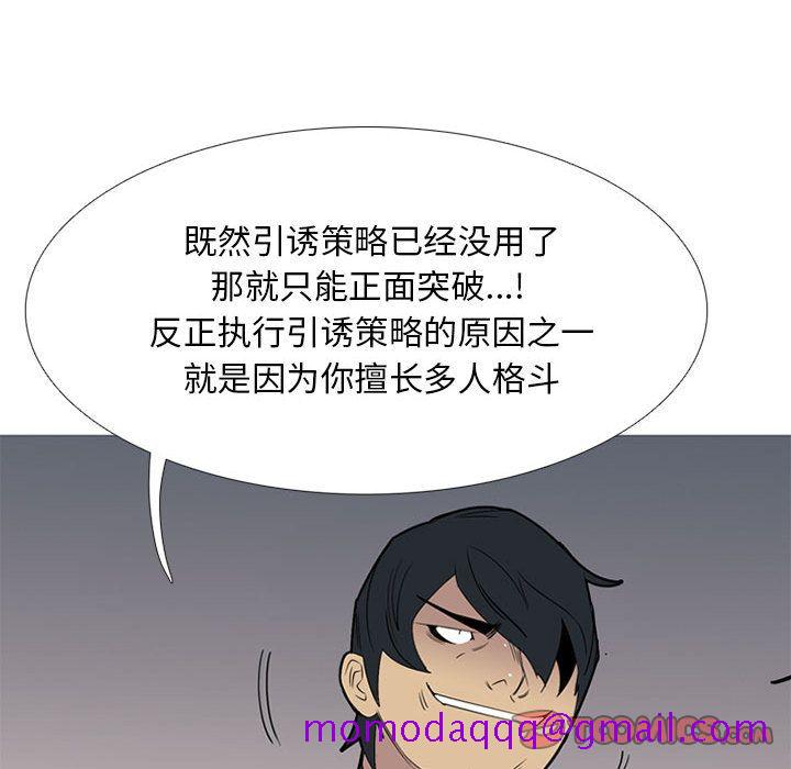 黑道风云[h漫]韩漫全集-黑道风云-第 44 章无删减无遮挡章节图片 