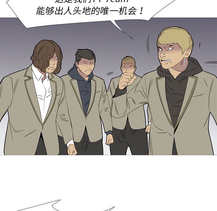 黑道风云[h漫]韩漫全集-黑道风云-第 44 章无删减无遮挡章节图片 