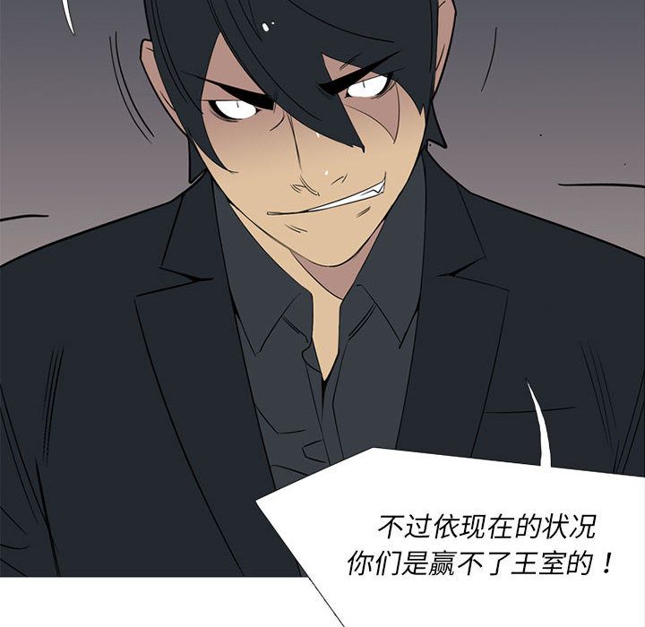 黑道风云[h漫]韩漫全集-黑道风云-第 44 章无删减无遮挡章节图片 