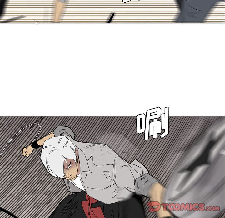 黑道风云[h漫]韩漫全集-黑道风云-第 44 章无删减无遮挡章节图片 